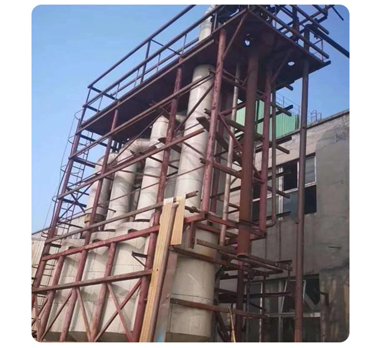多效蒸發器不同工作方式產生的效果
